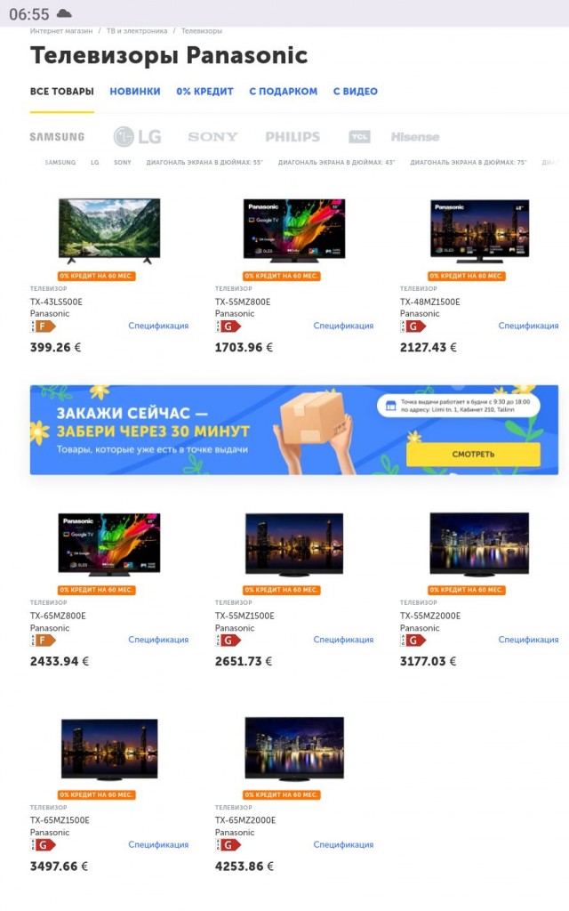 HMD Global официально прекращает продвижение Nokia