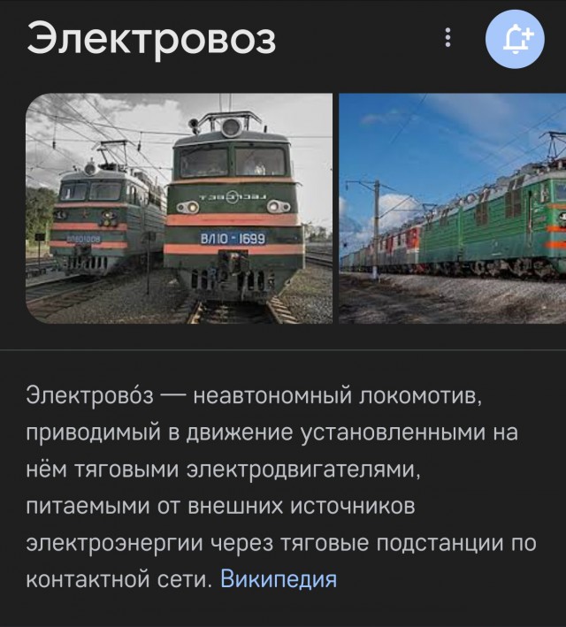 Встретились как-то тепловоз, паровоз и...⁠⁠
