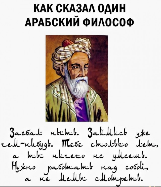 Так себе картинки 19.02.24