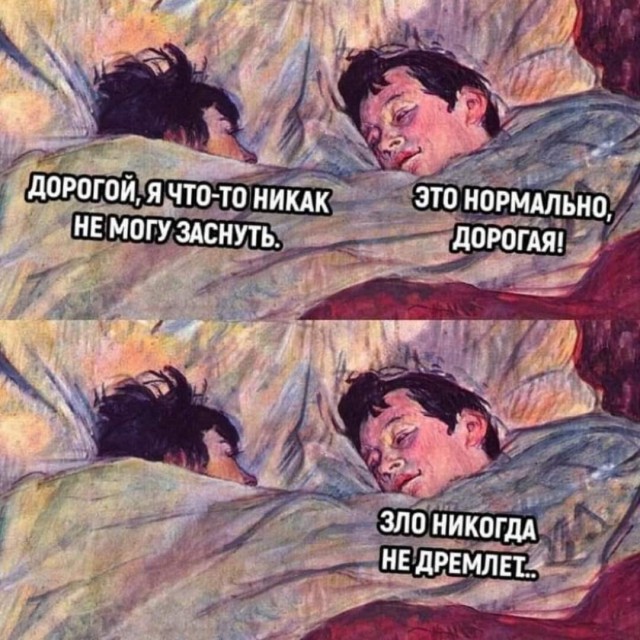 Маленькая пятница