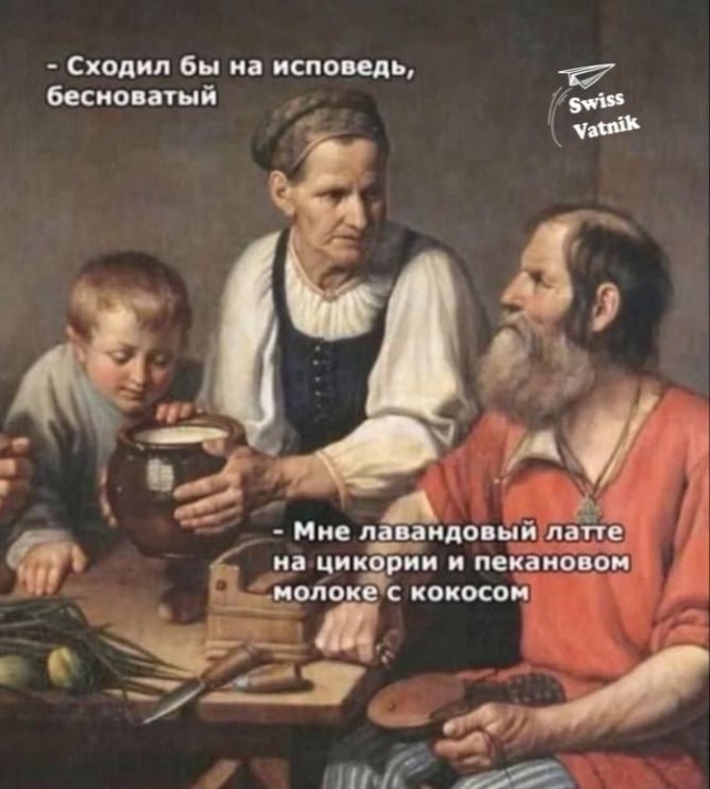 Люди и лица. Век прошлый и позапрошлый. 11.03.24