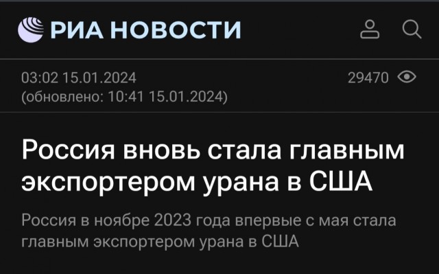 Первые данные ЦИК: Путин набирает 87,97 процента голосов
