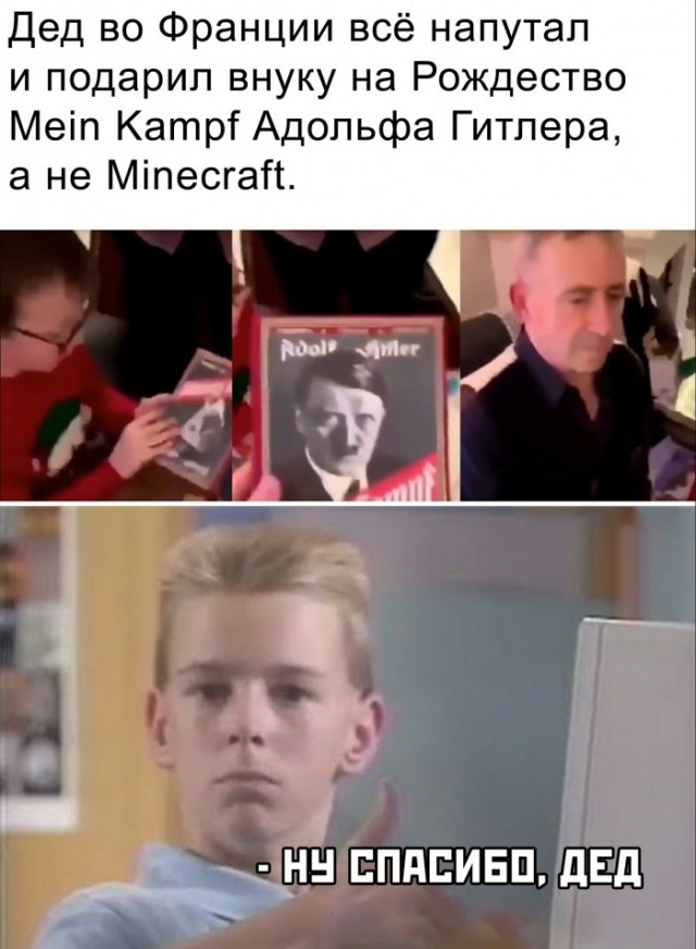 Баяны со старого телефона. Часть вторая