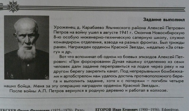 А давайте свой Бессмертный Полк сделаем? Я начинаю. Все таки канун Дня Победы