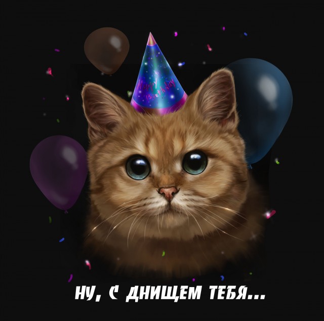 ⚡ ЯП, с Днем Рождения! С юбилеем! 20 лет ЯПу!