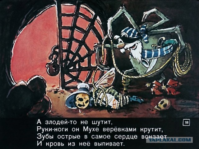 Житель Подмосковья тов. Сааков  затащил силой в свою машину и изнасиловал шестиклассницу.