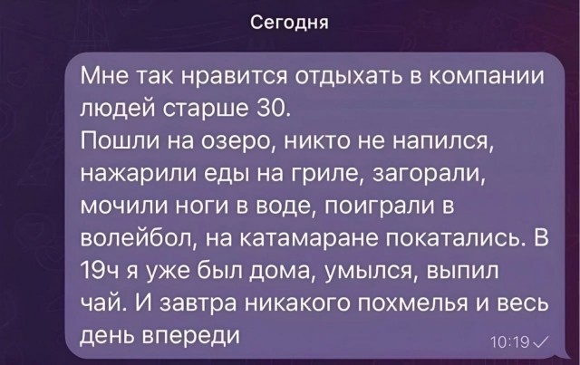 Нуштош 30.05.2024