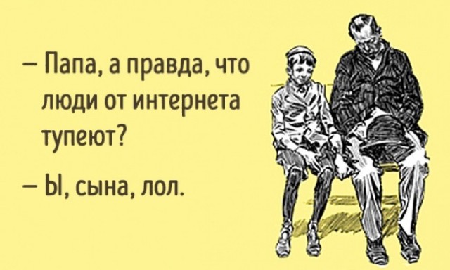 Более 80 % российских школьников неспособны нормально объясняться