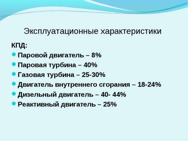 Звучит логично