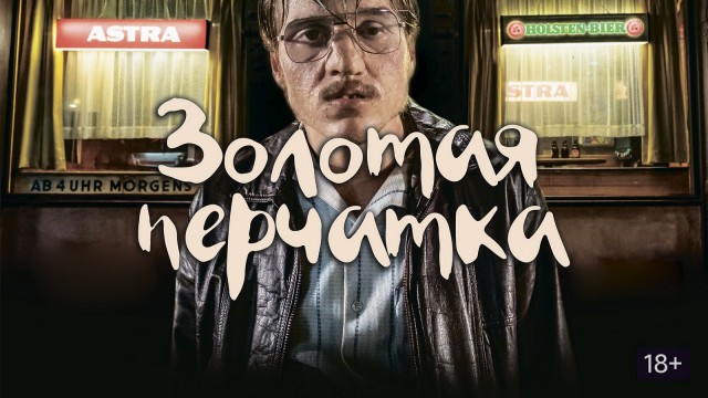 Фильмы, которые стоит смотреть, смотрим сами и советуем другим