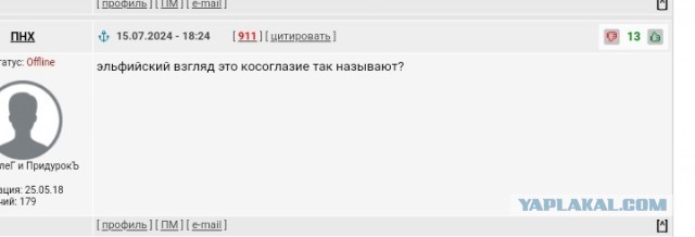 Красавица из Перми живет без мочевого пузыря и костей в тазу
