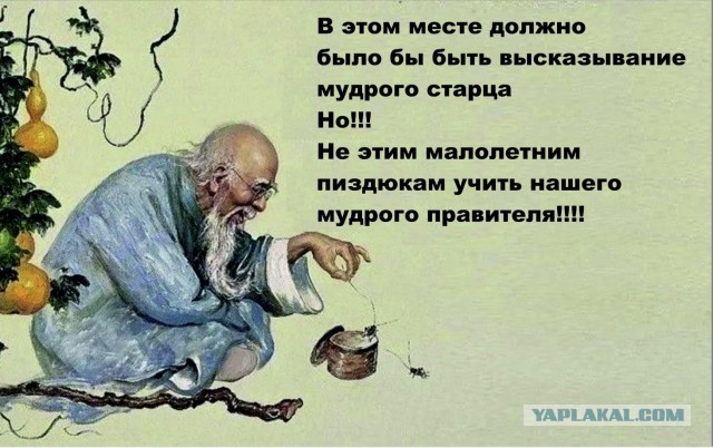 История