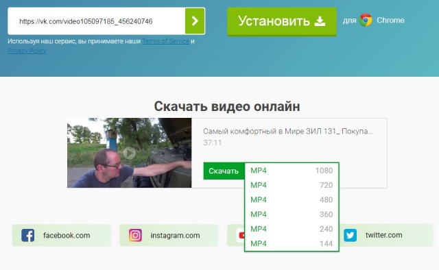 Скачать видео с ВК
