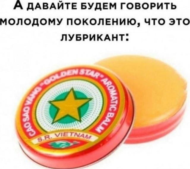 Весёлый полтишок 13.08.24