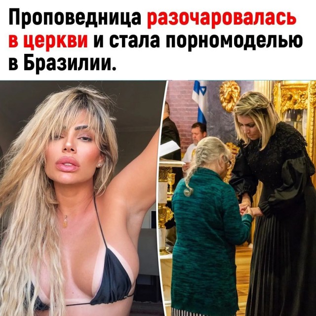 Немного пошлых картинок 16+ 21.08.24