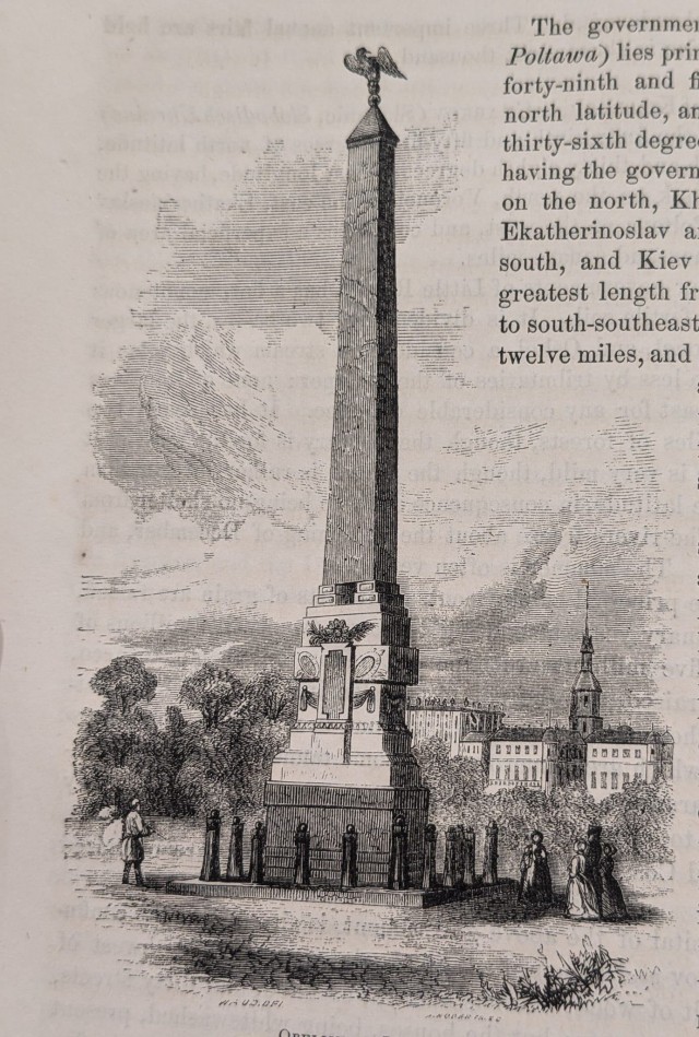 Российская империя 1855 год