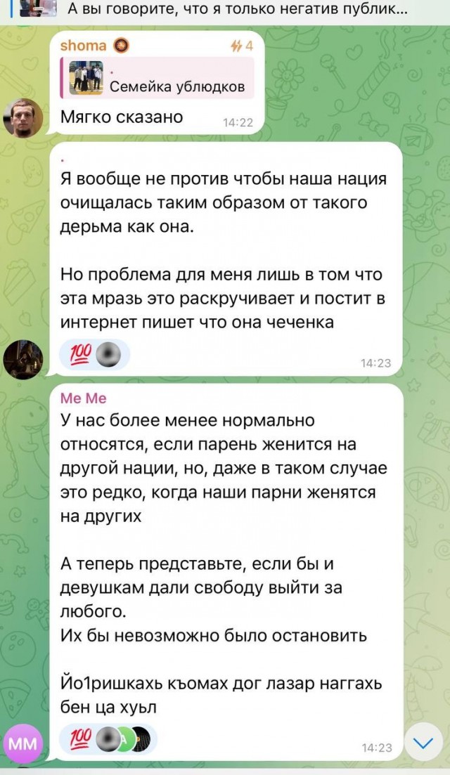 Чеченка вышла замуж за сирийца, вот реакция чеченцев.
