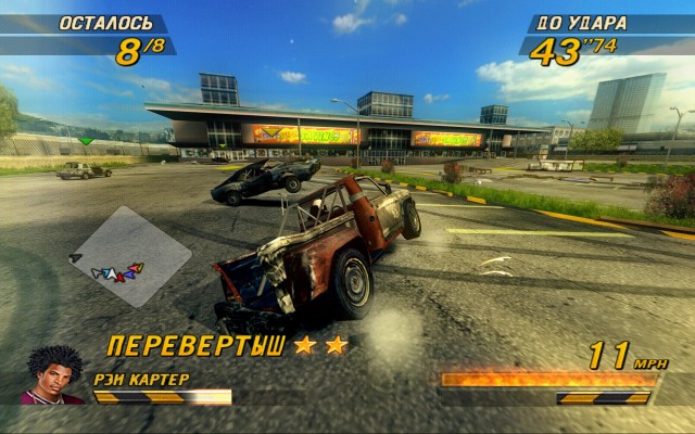 Need for speed underground