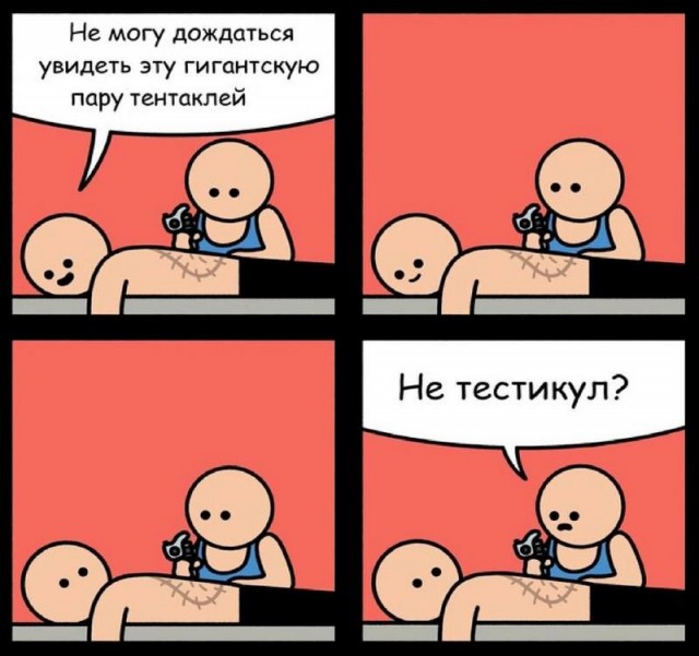 Завалялось тут случайно немного забавных картинок