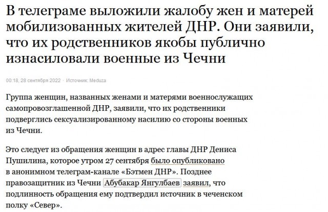 Делают вид что не любят россиян