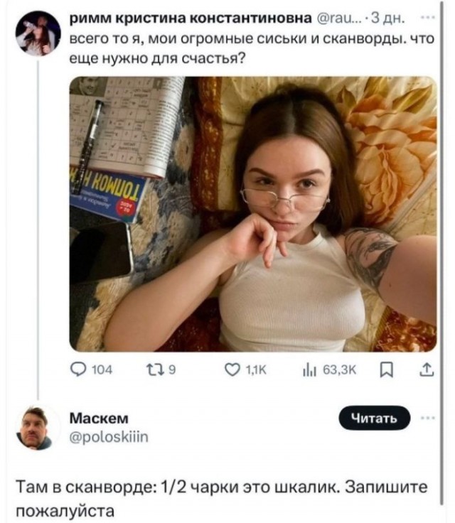 Веселые картинки к понедельнику (14.10)