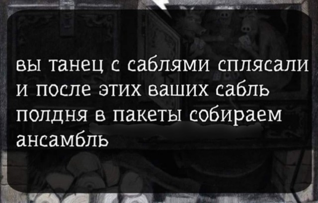 Картинок лопата