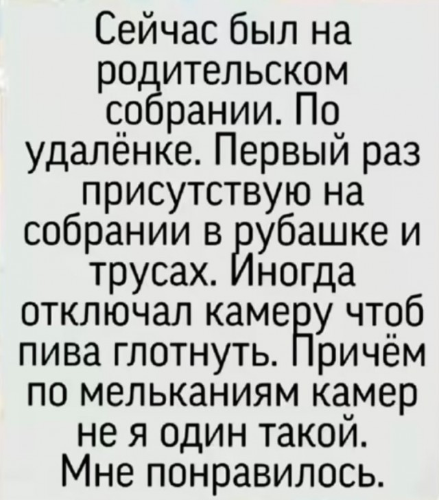 Завалялось тут случайно немного забавных картинок