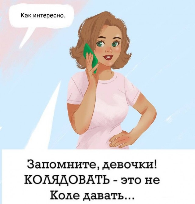 Картинки для...