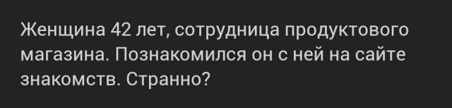 Муж поставил условие либо жена идёт работать, либо он уходит к любовнице. Что из этого вышло?