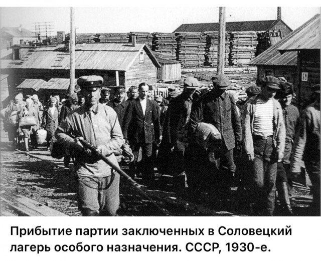 Страна довоенная 13.12.24