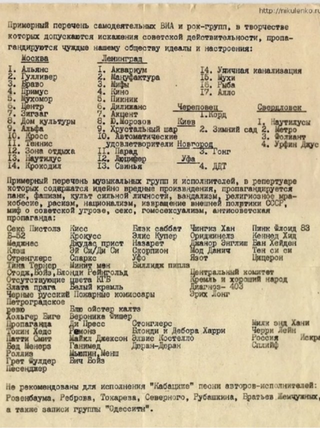 В Госдуме предложили ограничить россиянам доступ к иностранной музыке