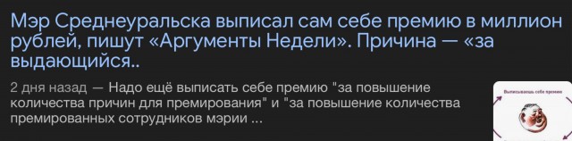 В Госдуме назвали опасное последствие идеи закрепить норму о 13-й зарплате