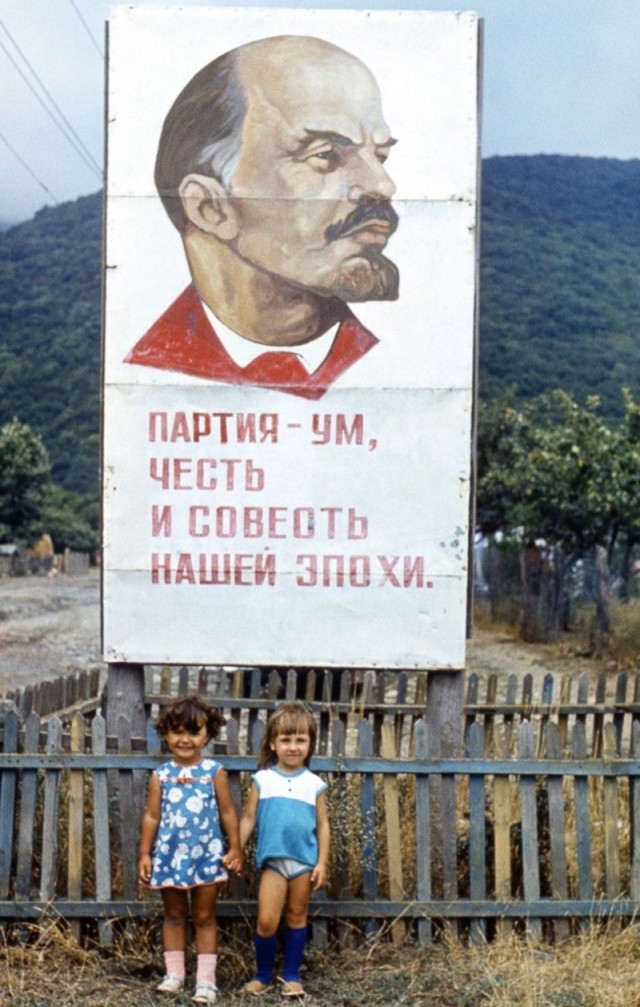 Дети 1980-х