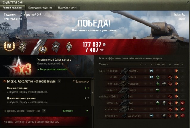 Wargaming 62