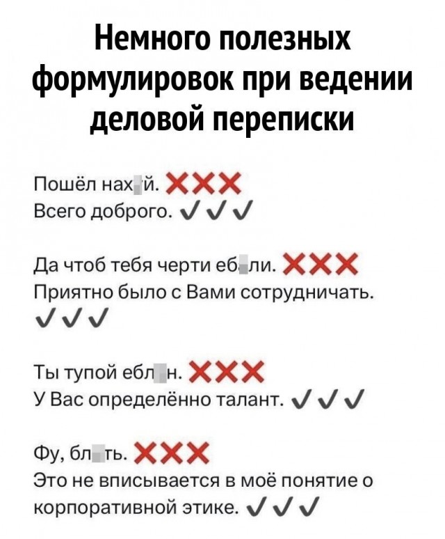 Так себе картинки 13.01.25