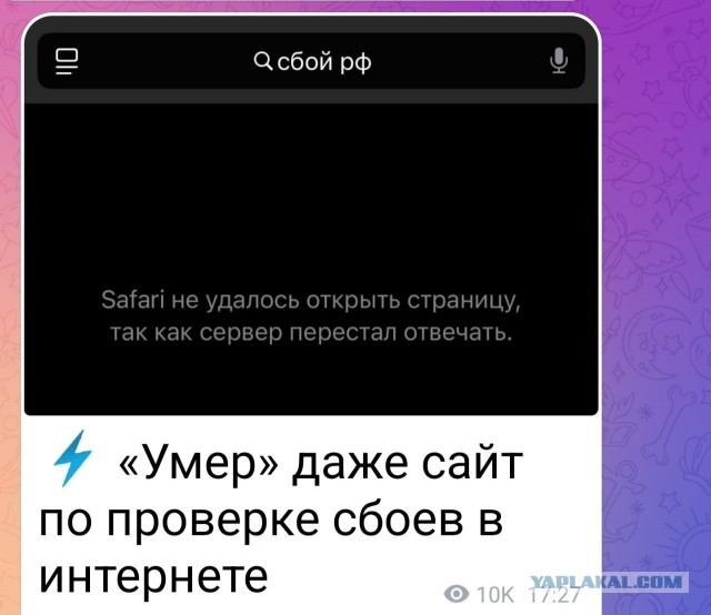 Чебурнет уже запустили?