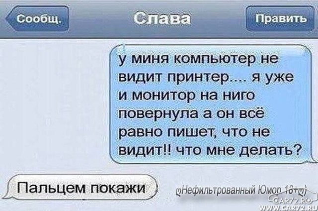 Что-то много грустного стало на Япе, может улыбнет?
