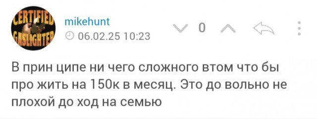 Когнитивный диссонанс