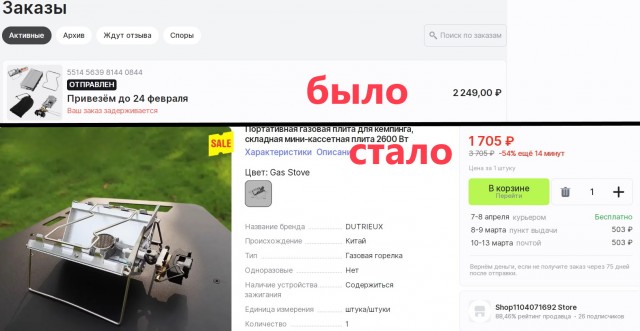 Доллар упал до 89 рублей, евро — 93