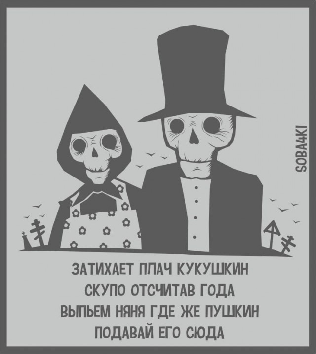 Среда пришла - неделя прошла, дорогие деграданты