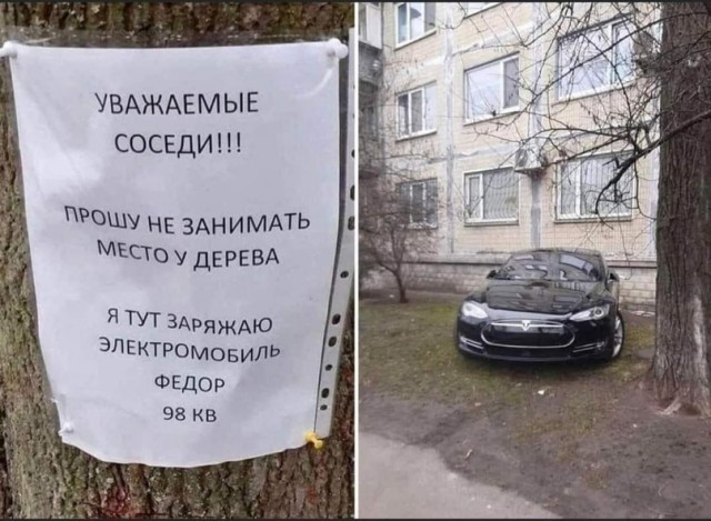 Анекдот дня: электрический концепт Jaguar заряжают от бензинового генератора
