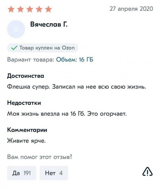 Маленькая пятница 19.03.25