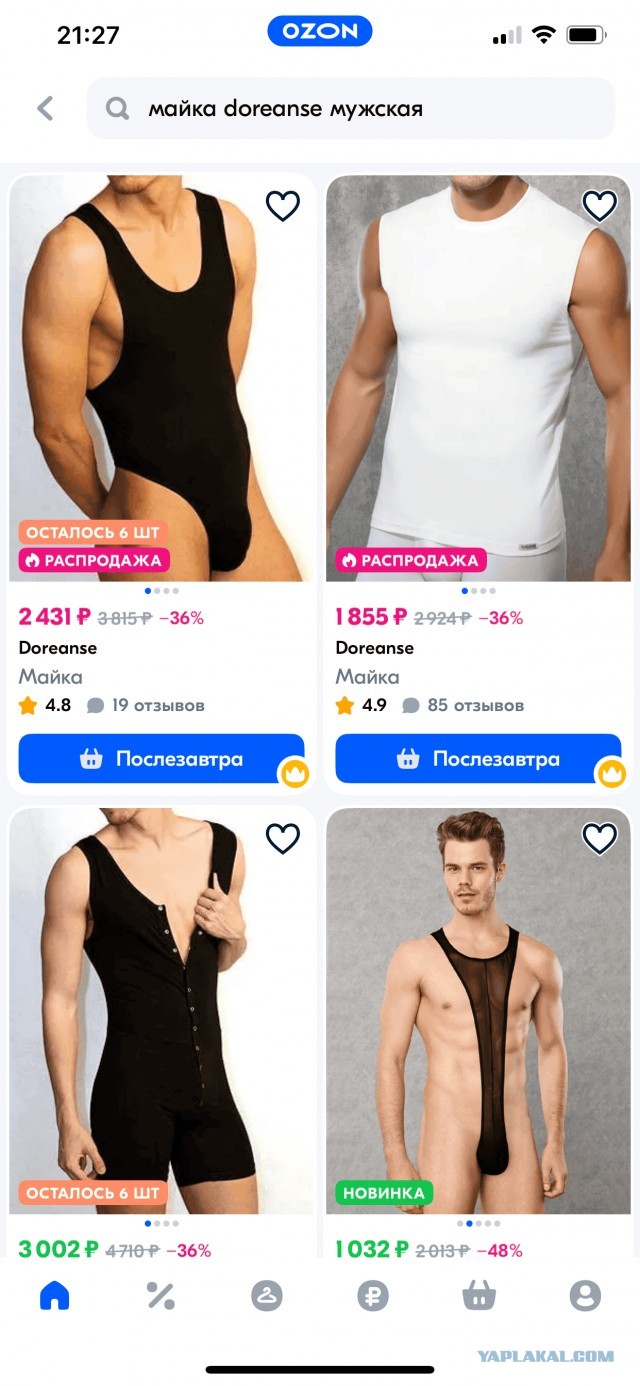 Картинки о том, о сём...