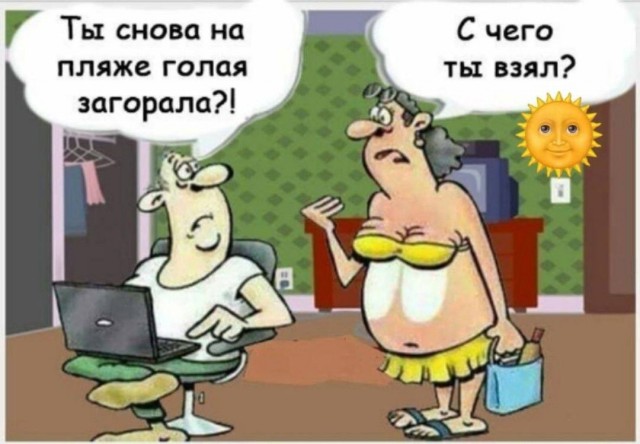 Так себе картинки 08.05.25