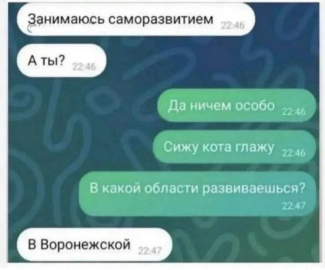 Так себе картинки 13.05.25
