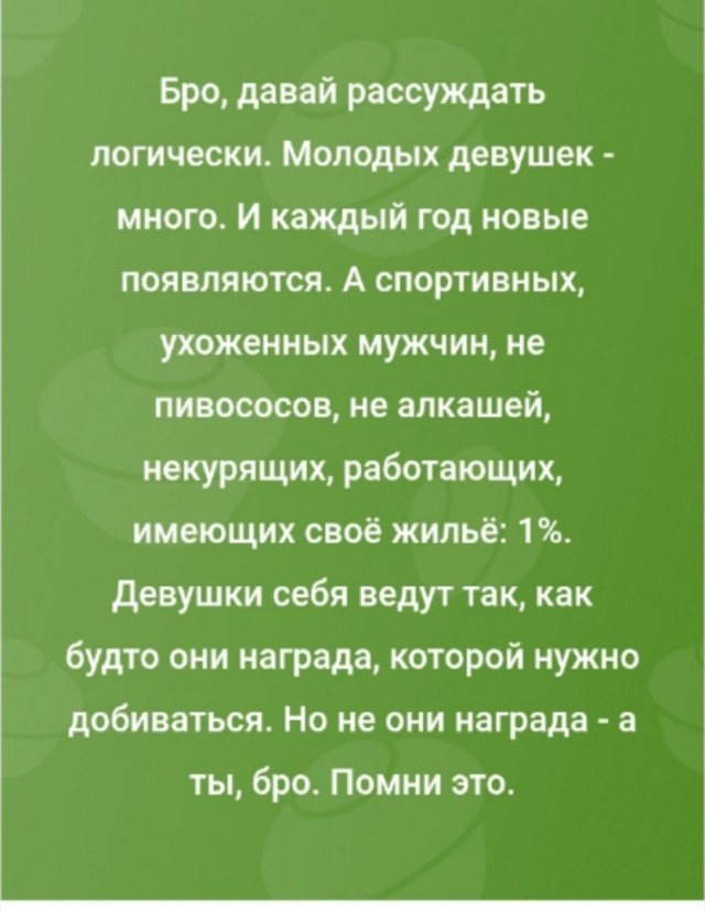 Так себе картинки 16.05.25