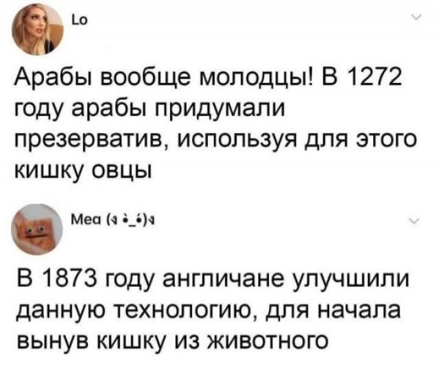 Завалялось тут случайно немного забавных картинок
