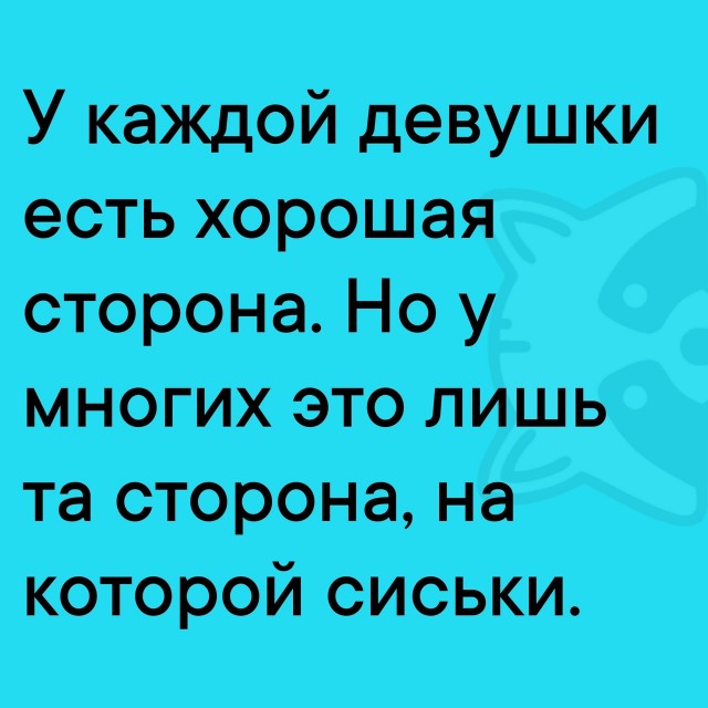 Так себе картинки 12.06.25