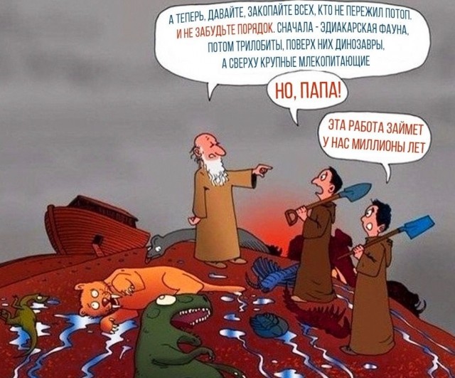 Отборные баяны 10-летней выдержки - RELIGION Edition