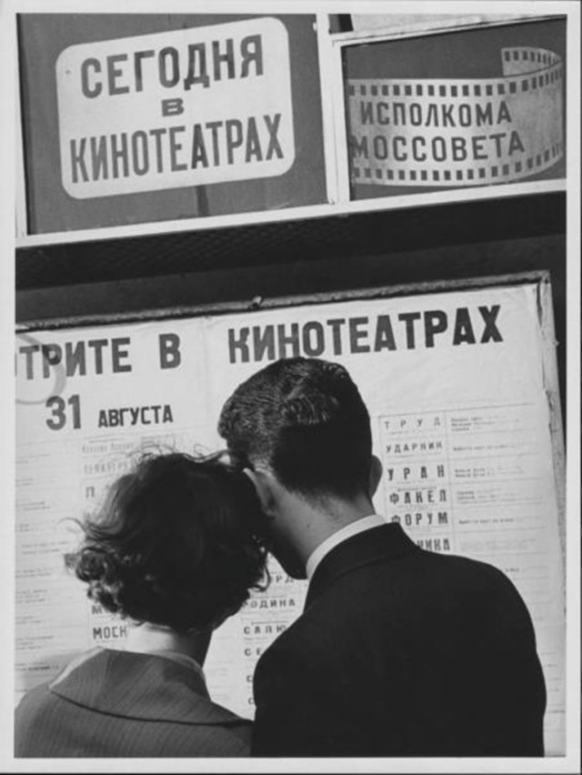​ Фотографии из прошлого нашей страны – 108